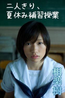 河北广播电视台少儿科教频道直播