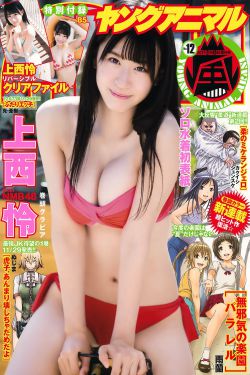 盗墓笔记续集