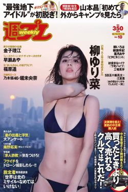 金瀚个人资料简介