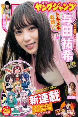 cron表达式