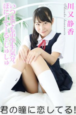 山东高校招聘