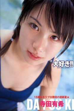 终极一班演员表