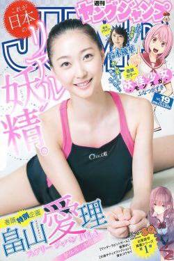 婚姻攻略免费观看