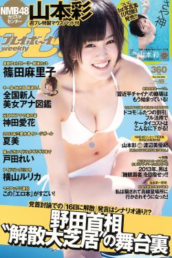 玉面玲珑