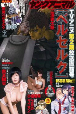 楚倾歌风漓夜全文免费阅读